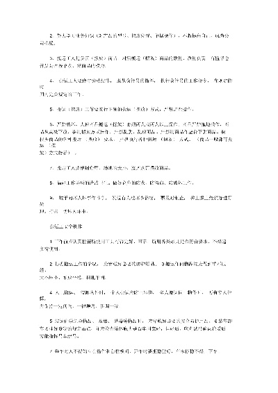 张北烟酒搬运工招聘热讯，职业介绍及应聘全攻略！