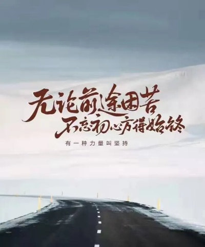 励志语录，肥猪猪迎难而上，勇往直前不负韶华时光