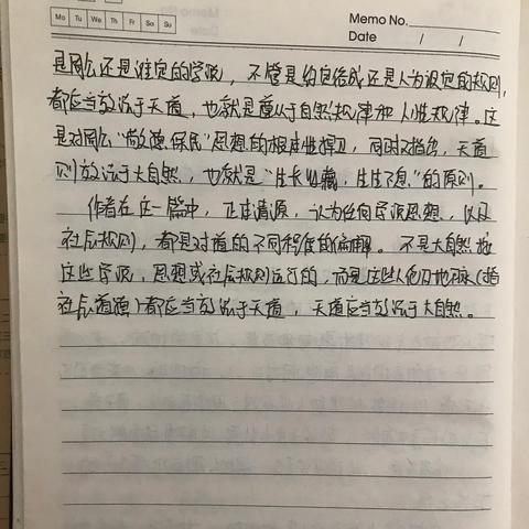 头条新闻创作灵感来源，抄书策略、技巧与道德边界探讨