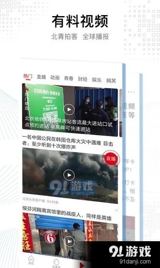 安康头条热点，盗贼新闻全揭秘