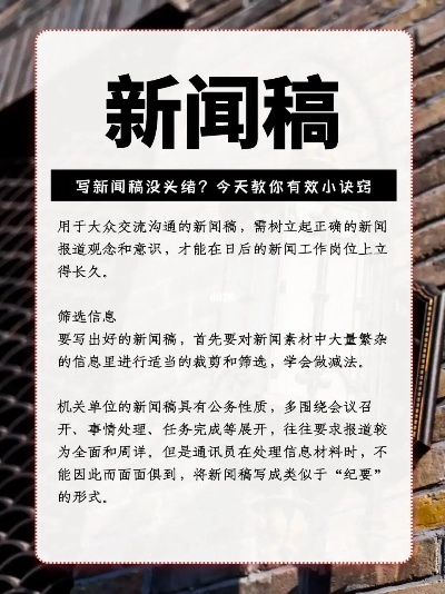 洪飞跃揭秘热点事件背后的故事，新闻头条聚焦关注！