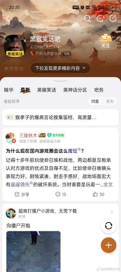漂流家园贴吧消息速递，最新动态获取攻略