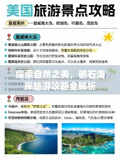 鹊桥谷旅游攻略揭秘，自然奇观探险之旅！
