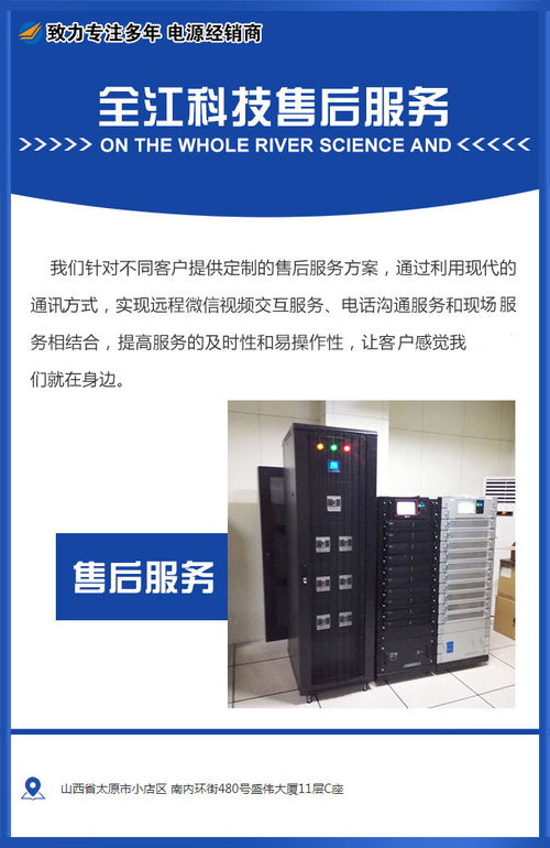 深圳UPS销售公司排名揭秘，行业领军者的成功秘诀大公开！