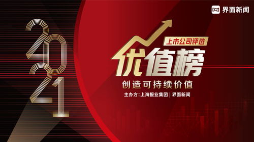 全国高端婚恋公司排名揭晓，当下最受欢迎的婚恋平台深度解析！