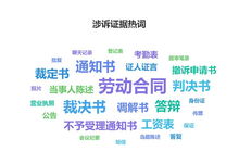 热点事件背后的数据力量揭秘，最新实况数据分析报告