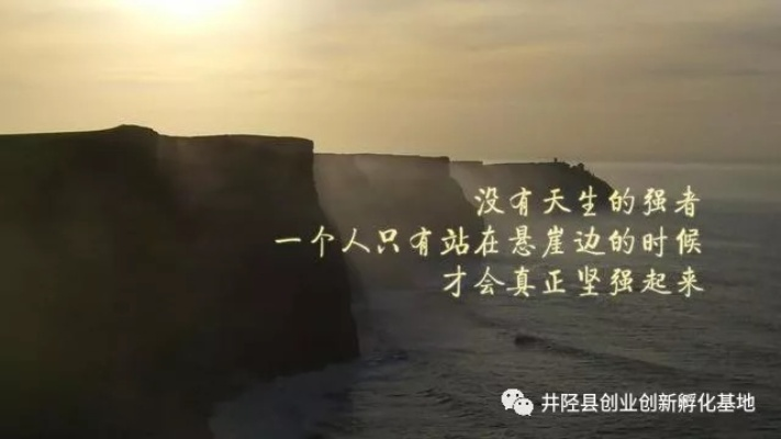 聊天室励志金句，激发无限潜能，携手共创辉煌人生