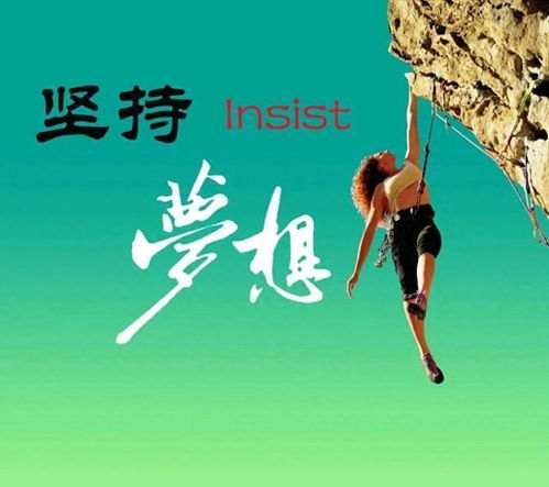 励志短句，点燃内心的火焰，追寻梦幻人生