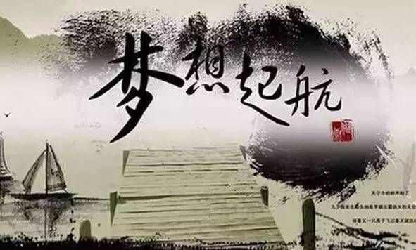 傻子励志语录，梦想勇气并存，逆风翻盘的奋斗故事