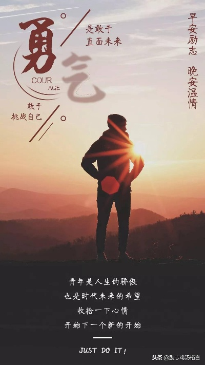 励志护肤视频语录，简短鼓舞，美丽心灵之声