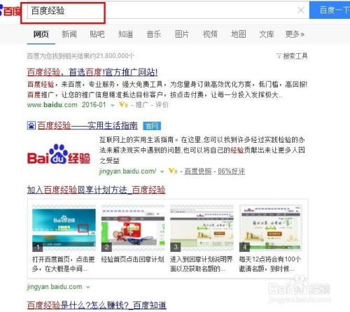 百度收录标准吸睛标题，揭秘百度一下你好香好好吃背后的故事与感受！
