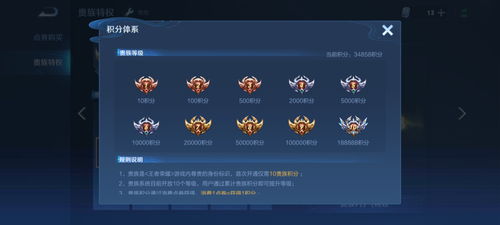 青帝至尊宝最新返场时间表揭晓，游戏盛宴盛大开启！
