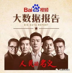 揭秘百度背后的故事，爱延玖的奥秘探索