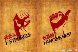 励志之王小王，奋斗与坚持的力量，激发无限潜能！