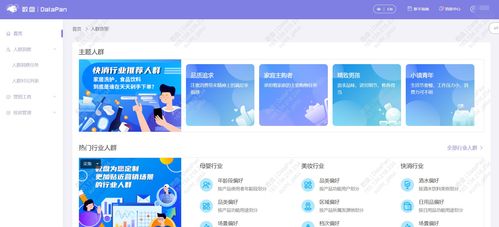 上海高清拼接屏公司排行榜TOP及行业深度洞察