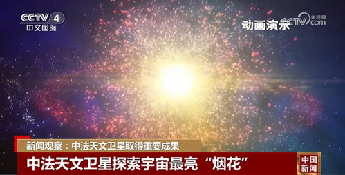全球卫星数量排名榜单揭秘，太空竞争的格局与合作探索