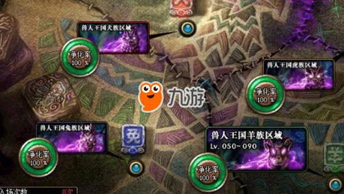 剑星副本最新配装攻略，征服游戏世界的终极指南