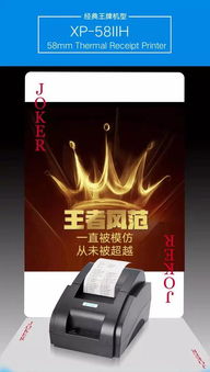 精装印刷公司排名揭晓，行业领军者的神秘面纱！