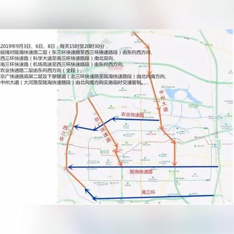 郑州今日路拆迁规划揭秘，城市发展与民众期待同步前行