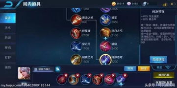 王者弹弓秘籍揭秘，最新攻略助你轻松成为弹弓王者！