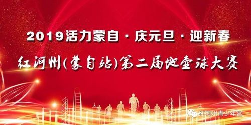 蒙自红河新闻聚焦，城市活力脉搏跳动不息