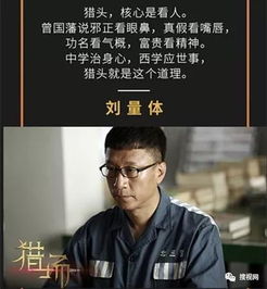 孙红雷励志语录，探寻成功背后的力量之源