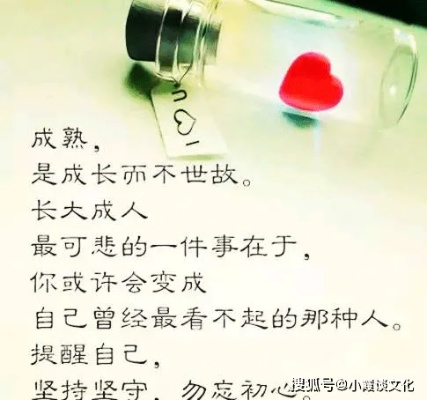 小玲玲励志语录，青春燃烧，砥砺前行，激发无限潜能！