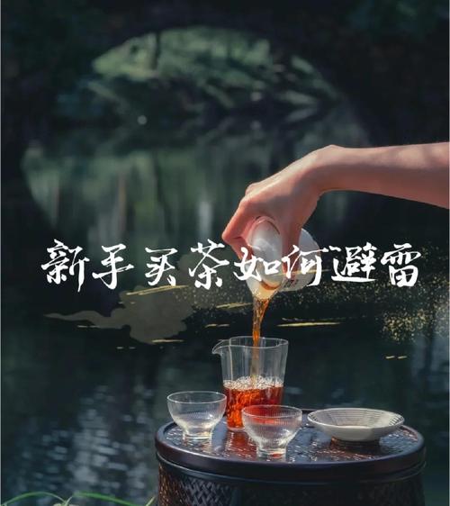 励志红茶语录，人生如茶，砥砺前行，不息奋斗！
