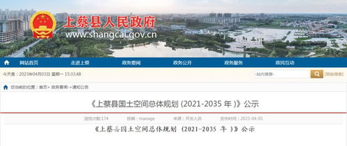 南河县最新热点新闻速递