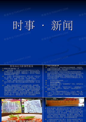 广岛新闻速递，时事热点一网打尽，最新资讯尽在掌握