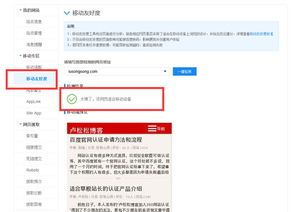 百度查询助力博客内容创作与运营，站长必备策略！