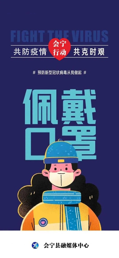 会宁最新疫情通报，坚定信心，携手共抗疫情