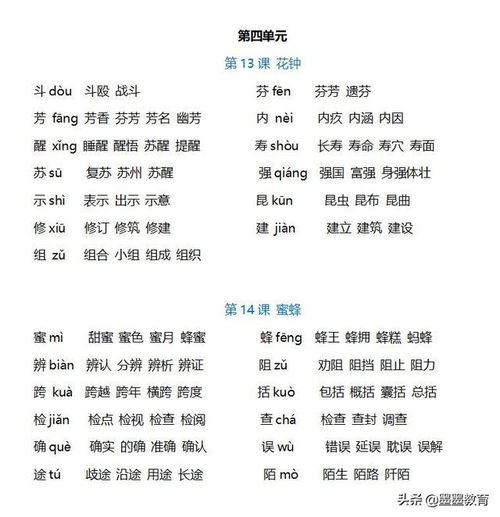 泽字如何组词？百度带你探索词汇奥秘