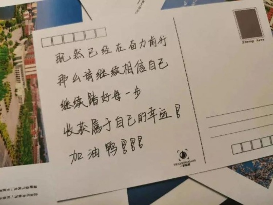 毕业季明信片励志语录，寄语勇气与希望，点亮未来之路