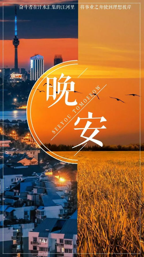 励志鸡汤语录，点亮人生的灯塔，正能量照亮前程！