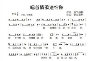 音乐之旅唤醒心灵旋律，活出爱简谱百度收录呈现