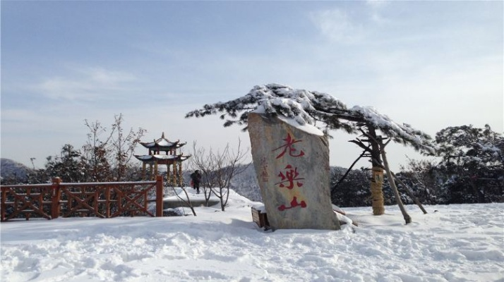 老乐山景区游玩秘籍，畅游景点、尽享乐趣！