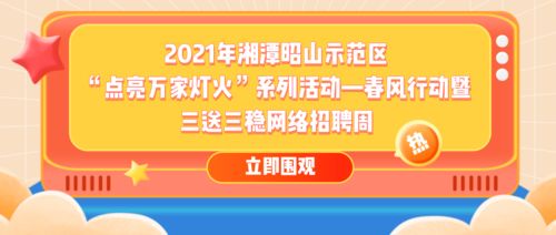 西安开业筹备热门招聘职位详解