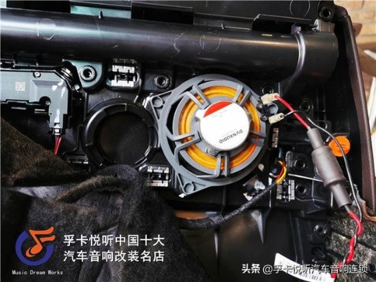 汽车喇叭改装攻略，十大改装品牌与独家技巧揭秘
