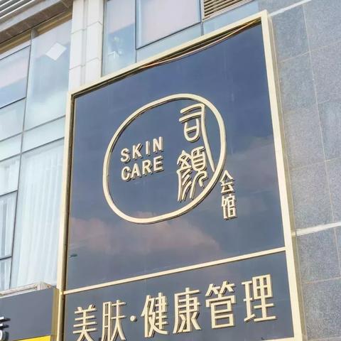 天津精雕机公司行业地位与深度解析报告