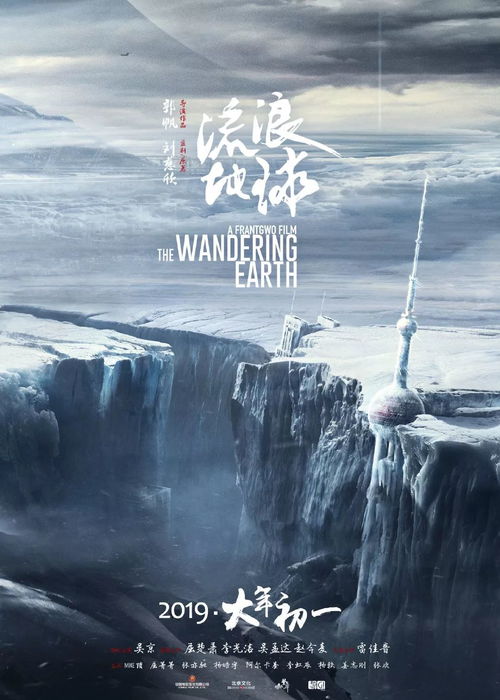 世界科幻杂志大排名，引领探索未知领域的先驱