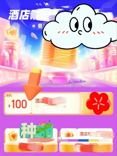 贵阳光影交织酒店排名TOP10，住宿体验精选榜单