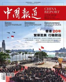 汉江新集镇繁荣与发展新篇章绘就，新闻头条抢先看