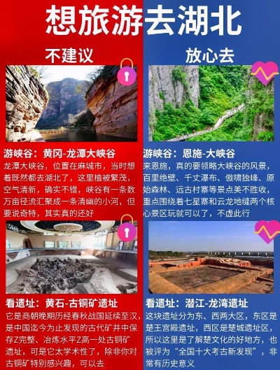 湘鄂交界秘境探秘，绝美旅游攻略