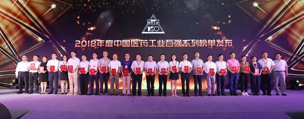 重磅，2018药品公司排名揭晓，行业巨头全榜单揭秘