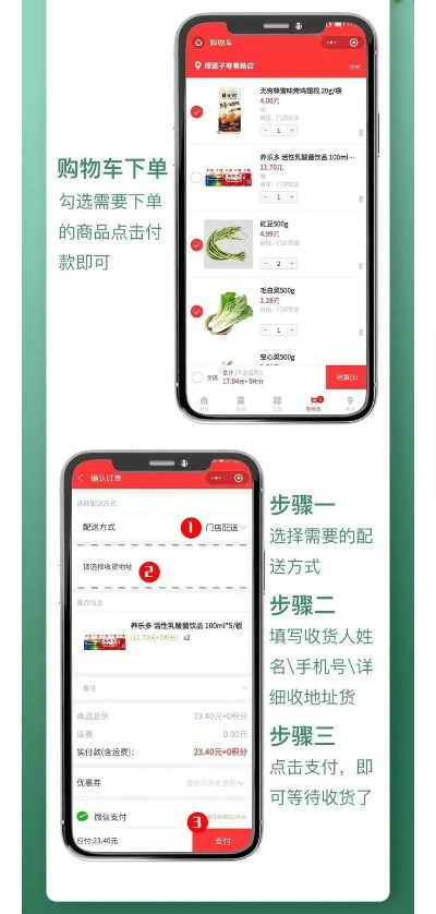 金桥买菜攻略图，最新购物指南助你轻松购物！