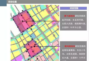 四平鞋厂动迁计划揭秘，最新进展、未来蓝图与发展趋势重磅更新