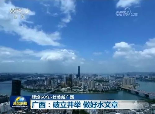 东莞云塘新闻头条视频，揭秘城市发展的精彩瞬间