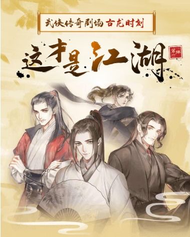 武汉武侠广播剧公司排行榜TOP，江湖之声探寻之旅