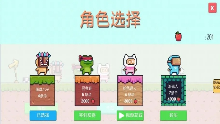 像素时代最新刷分攻略，一步步走向巅峰，轻松登顶高分榜！